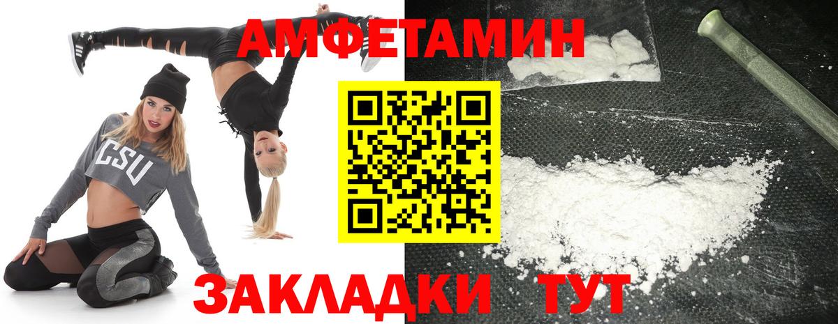 Ярцево  Амфетамин  Вход с VPN  Амфетамин 97% 