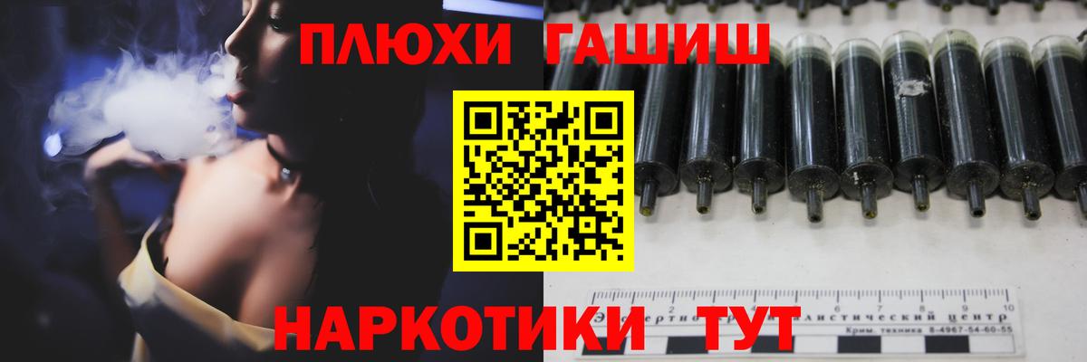ГАШИШ ice o lator  купить наркотики сайты  ГАШ AMNESIA HAZE  Ярцево  Вход с VPN 