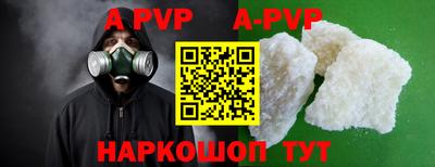 кокаин перу Брянск