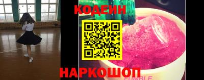 кокаин перу Брянск