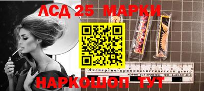 мяу мяу кристалл Бердск