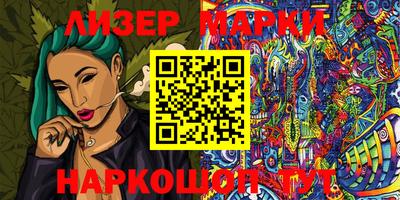 прущие крисы Белорецк