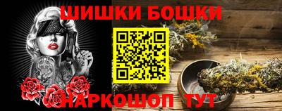 мяу мяу кристалл Бердск