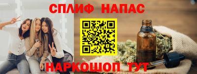 прущие крисы Белорецк