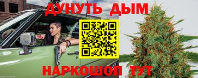 прущий лед Белореченск