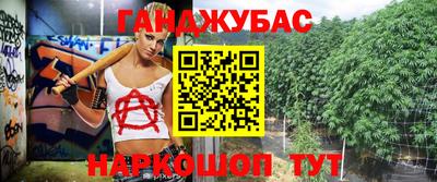 мяу мяу кристалл Бердск