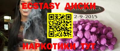 прущие крисы Белорецк