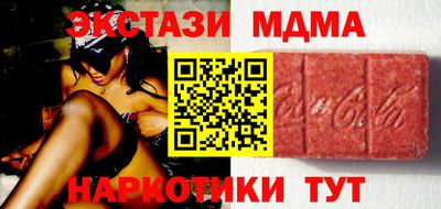 кокаин перу Брянск