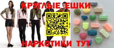 прущий лед Белореченск