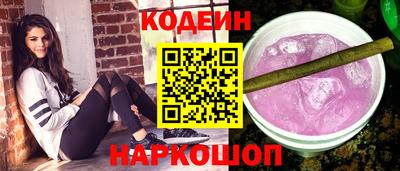 прущий лед Белореченск