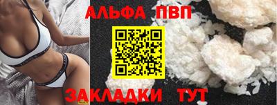 прущие крисы Белорецк