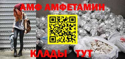 прущие крисы Белорецк