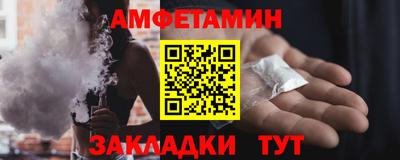 мяу мяу кристалл Бердск
