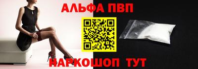 кокаин перу Брянск