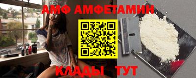 прущий лед Белореченск