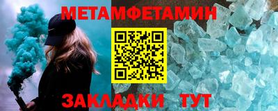прущий лед Белореченск