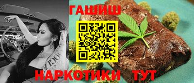 мяу мяу кристалл Бердск