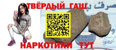 прущий лед Белореченск