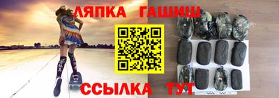 прущие крисы Белорецк