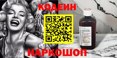 прущие крисы Белорецк