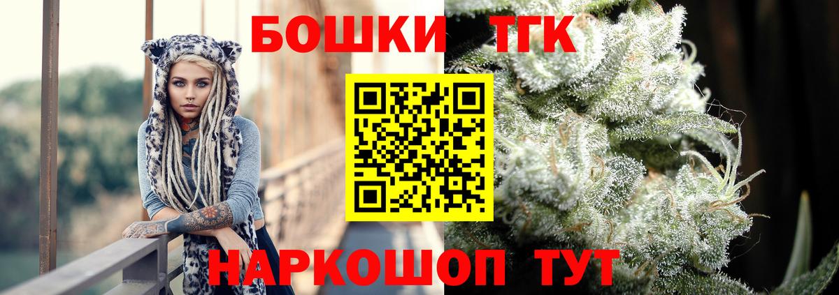 Бошки Шишки конопля  Вход с VPN  Каннабис индика  Ярцево  МАРИХУАНА LSD WEED 