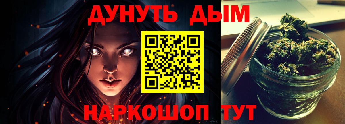 Бошки марихуана ГИДРОПОН Ярцево